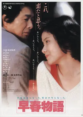 爱我几何莫妮卡电影剧照1