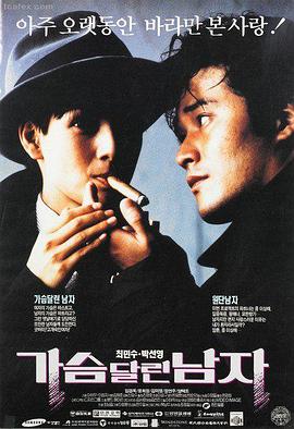 爱我几何莫妮卡电影剧照4