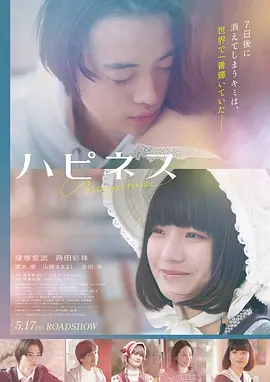 爱我几何莫妮卡电影剧照5