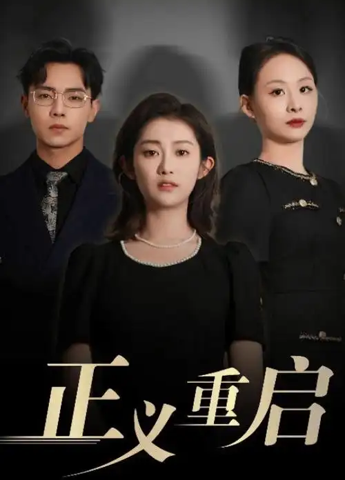 爱我几何莫妮卡电影 影评